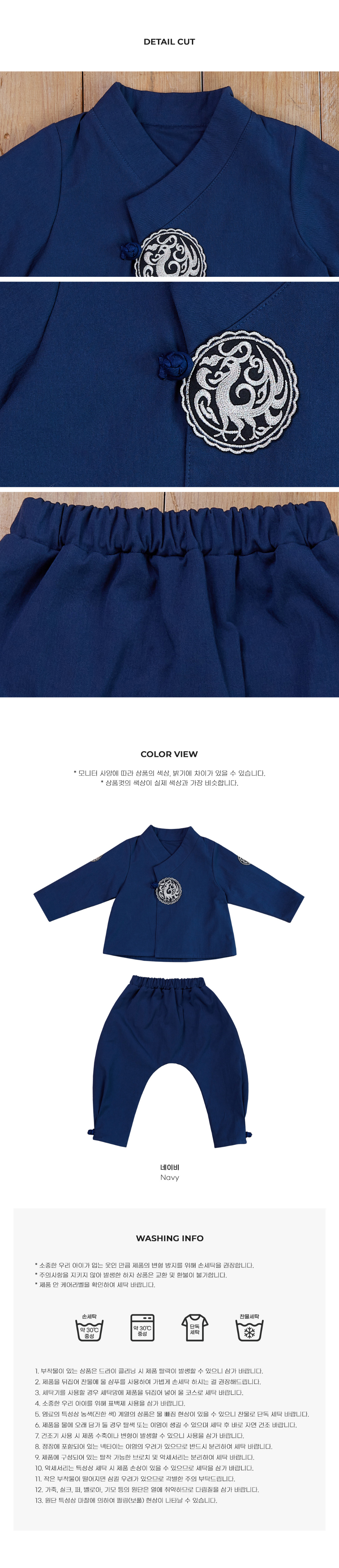 반팔 티셔츠 네이비블루 색상 이미지-S1L14